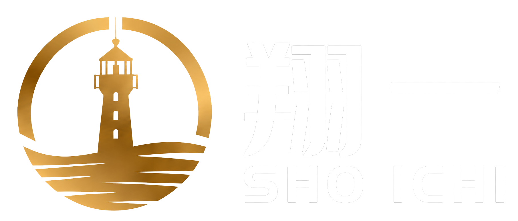 翔一 SHOICHI INC