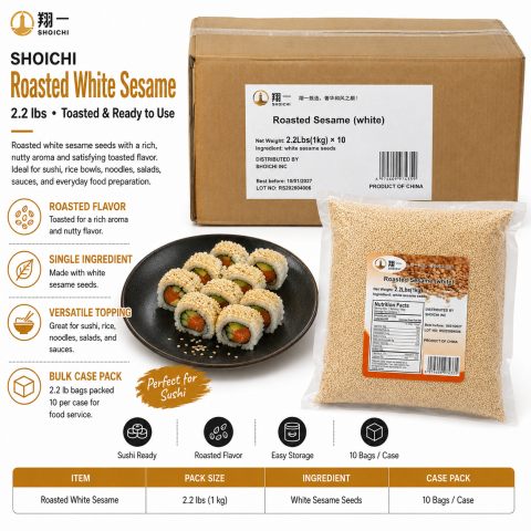 Roasted Sesame White 白芝麻