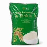 Mukyoku Rice 无极米 image 1