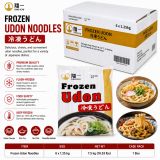 Frozen Udon Noodles image 2