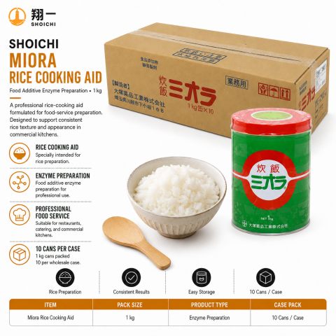 Rice Seasoning 炊饭粉