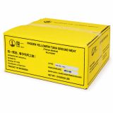 Frozen Yellowfin Tuna Ground Meat .印尼 image 3