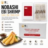 Frozen Nobashi Ebi image 1