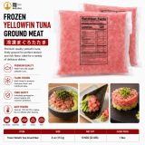 Frozen Yellowfin Tuna Ground Meat .印尼 image 1