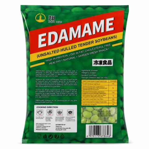 Frozen Unsalted Hulled Edamame 无壳毛豆