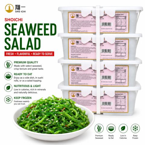 Seaweed Salad 海草沙拉