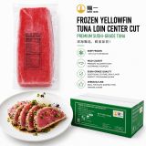 Tuna Loin 鱼 image 3