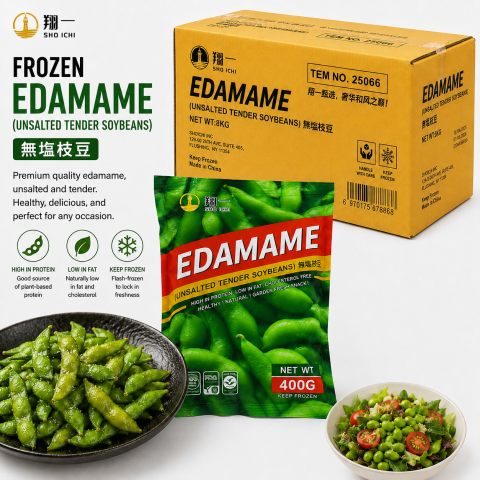 Frozen Edamame 毛豆