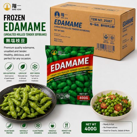 Frozen Unsalted Hulled Edamame 无壳毛豆