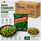 Frozen Unsalted Hulled Edamame 无壳毛豆 image 1