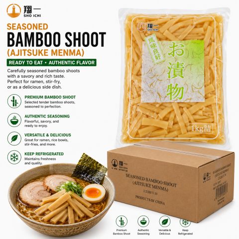 Bamboo Shoots 笋片