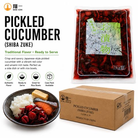 Pickled Cucumber 腌黄瓜-红色