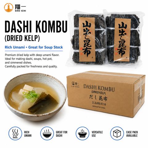 Dried Dashi Kombu 昆布