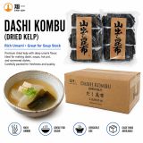 Dried Dashi Kombu 昆布 image 3