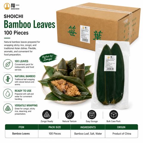 Bamboo Leaves  竹叶