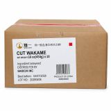 Dried Wakame 裙带菜 image 3