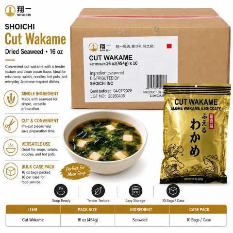 Dried Wakame 裙带菜