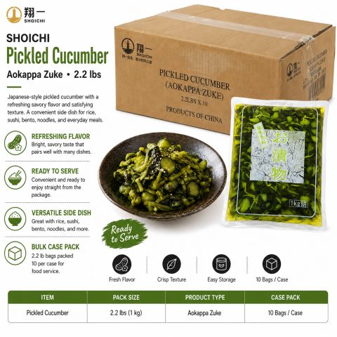 Picked Cucumber 腌黄瓜-绿色