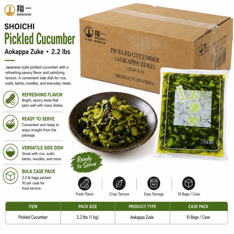 Picked Cucumber 腌黄瓜-绿色